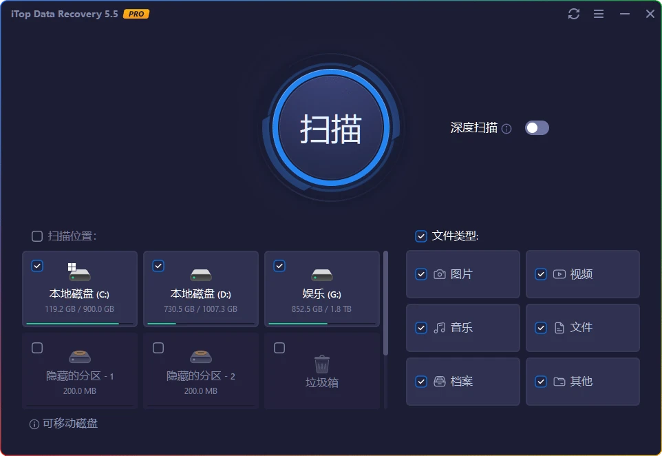 图片[1]-iTop Data Recovery Pro v5.5.0.844中文破解版：数据恢复软件 - 搜源站-搜源站