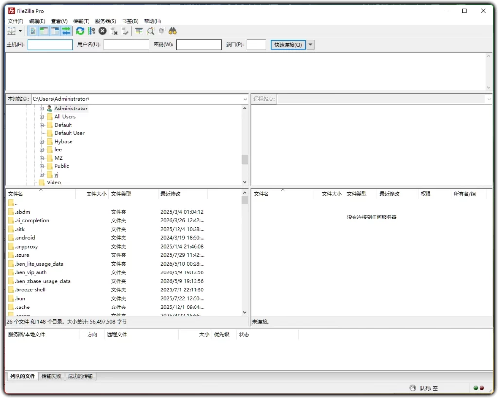 图片[1]-FileZilla PRO v3.70.5：开源 FTP 文件传输工具 - 搜源站-搜源站