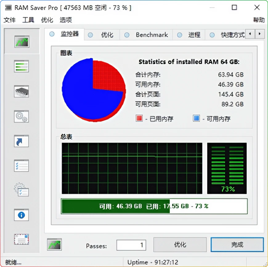 图片[1]-RAM Saver Professional v25.11.1：专业内存优化与系统加速工具 - 搜源站-搜源站