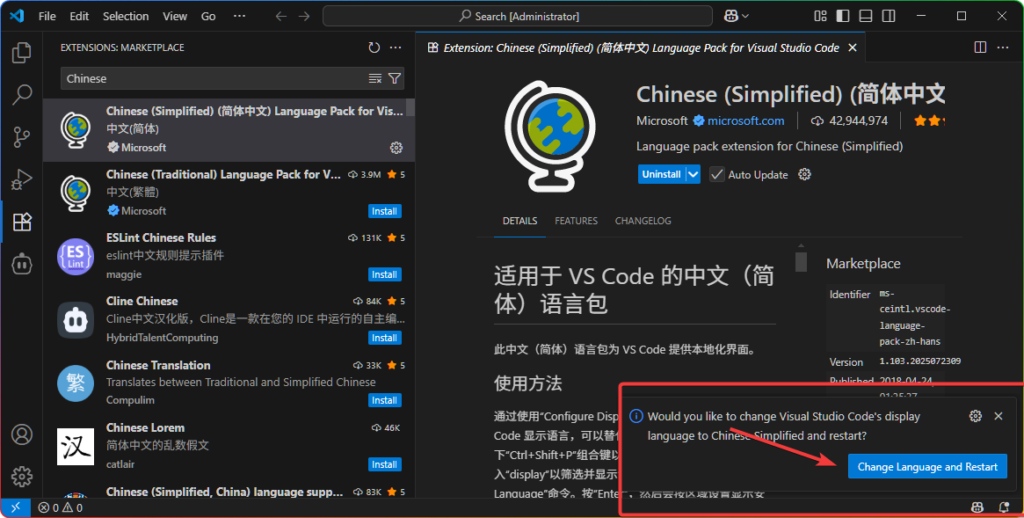 图片[4]-Visual Studio Code中文设置指南：2分钟完成界面汉化 - 搜源站-搜源站