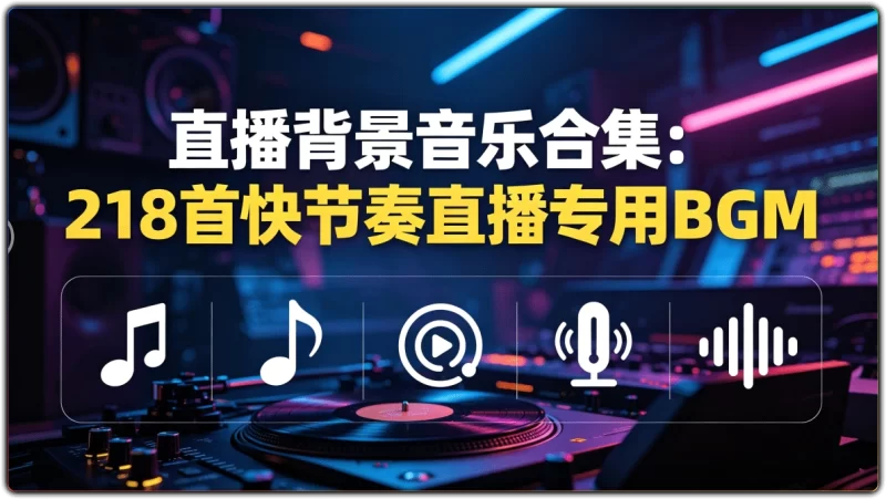 剪映滤镜素材:7000 + 多款风格短视频调色预设 - 搜源站-搜源站