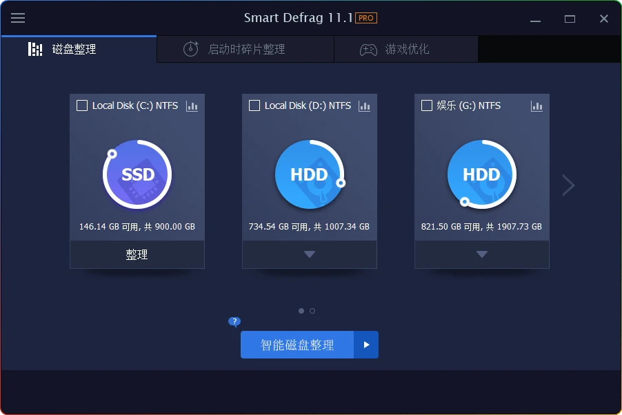 图片[1]-IObit Smart Defrag Pro v11.1.0.466：专业磁盘整理工具 - 搜源站-搜源站