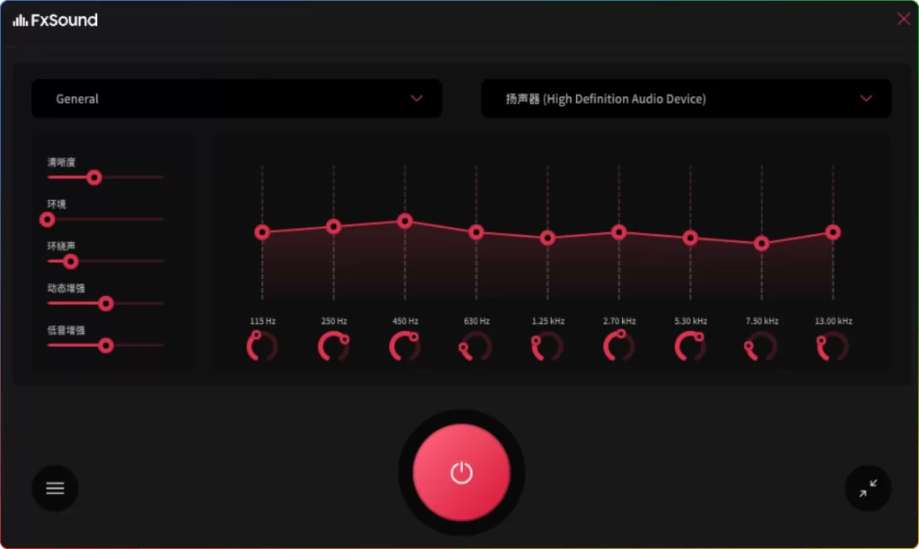 图片[1]-FxSound v1.2.5.0中文免费版：音频增强工具 - 搜源站-搜源站