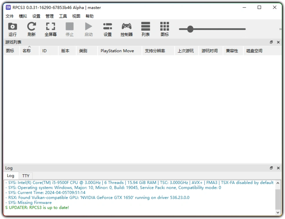 图片[1]-RPCS3 v0.0.40-19185：开源 PS3 模拟器中文免费版 - 搜源站-搜源站