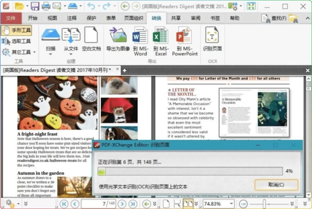 图片[1]-PDF-XChange PRO v10.7.5.403：全能PDF编辑 - 搜源站-搜源站