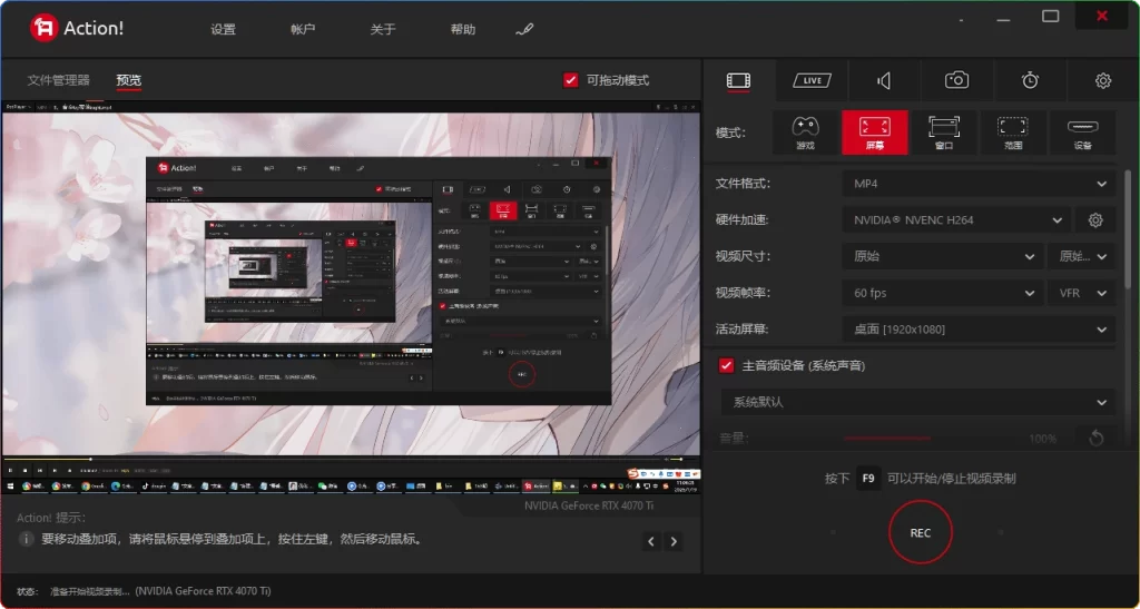 图片[1]-Mirillis Action! v4.47.1：Windows 高清屏幕录像软件 - 搜源站-搜源站