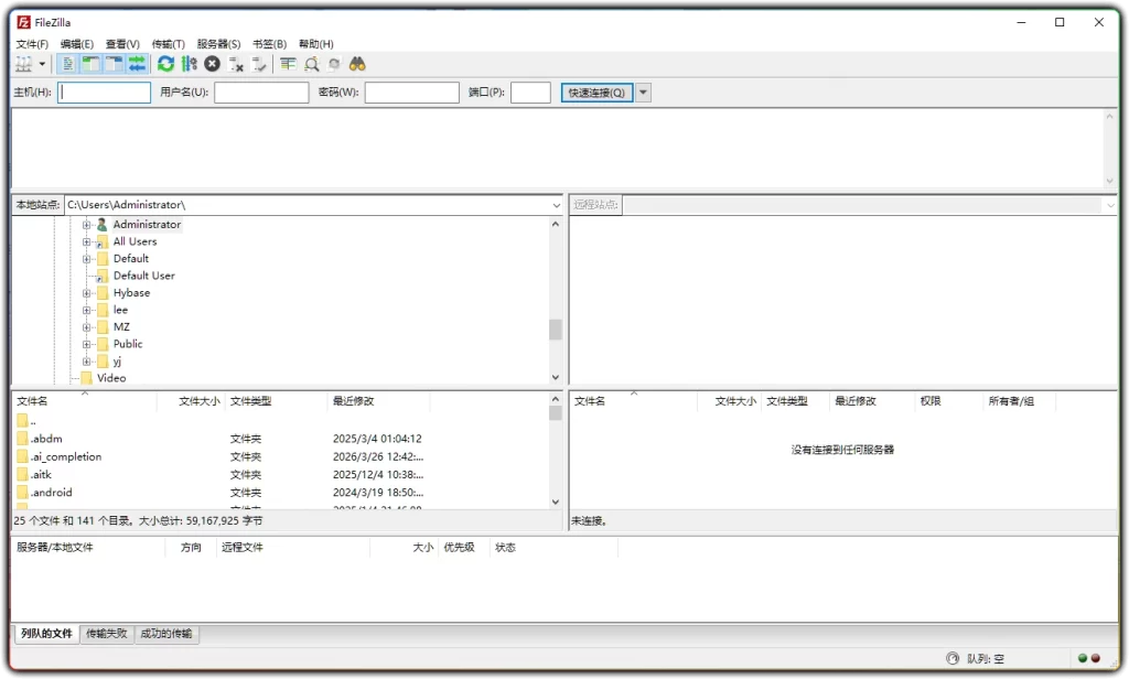 图片[1]-FileZilla PRO v3.70.0：开源跨平台 FTP 文件传输工具 - 搜源站-搜源站