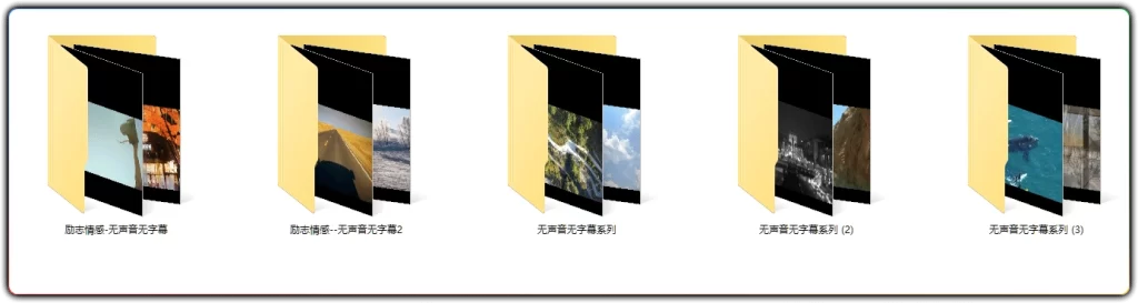 图片[3]-2000+素材合集：高清无水印情感鸡汤剪辑素材 - 搜源站-搜源站