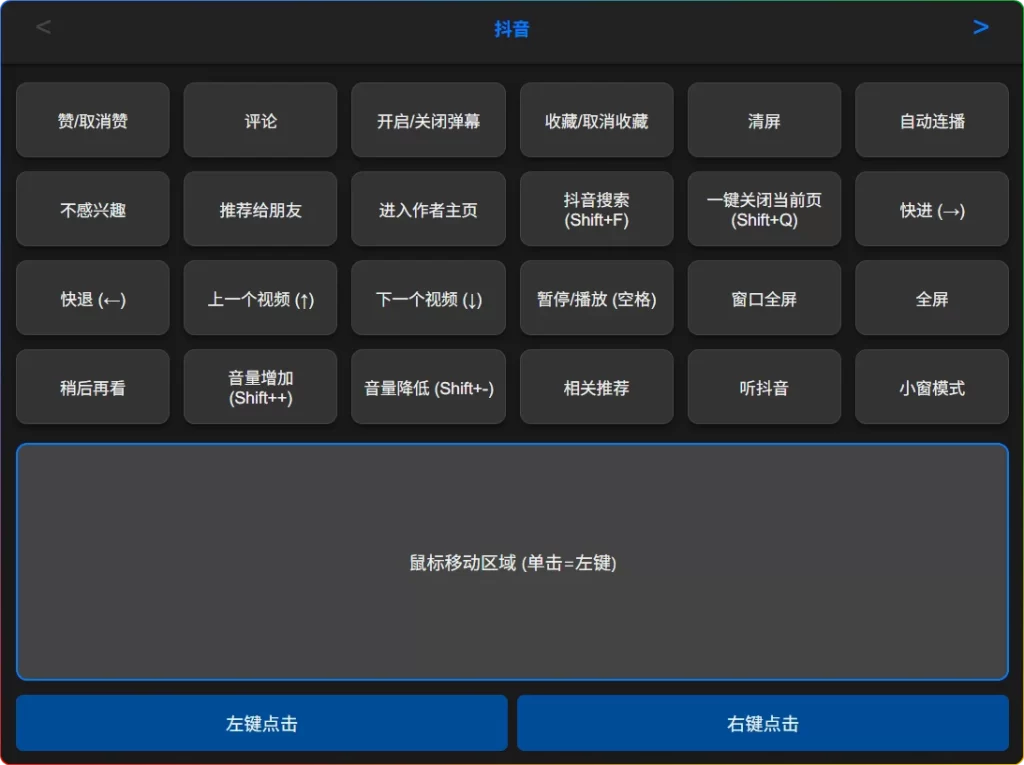 图片[2]-Windows万能遥控器0.1版：手机远程控制电脑 - 搜源站-搜源站
