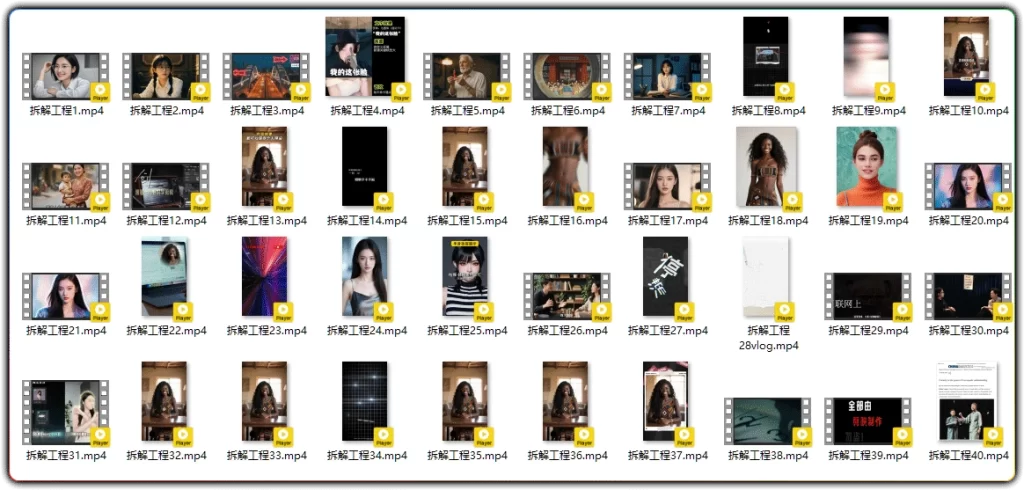 图片[2]-140套剪映口播模板：多赛道自媒体工程素材合集 - 搜源站-搜源站