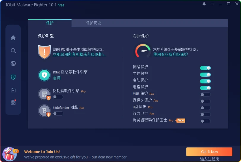 图片[1]-IObit Malware Fighter Pro V10.4.0.1104：反恶意软件防护 - 搜源站-搜源站