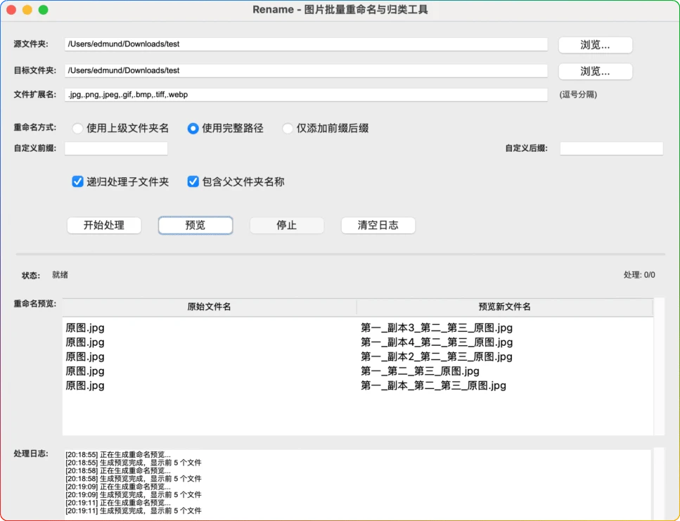 图片[1]-Mac文件批量重命名工具：高效文件归类与重命名软件 - 搜源站-搜源站