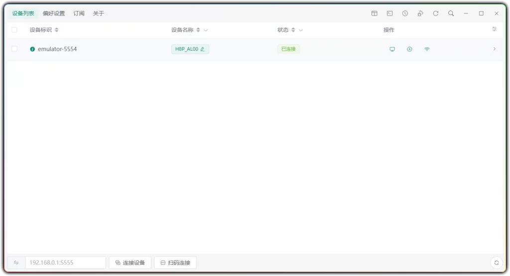 图片[1]-Escrcpy v2.8.0：免费安卓投屏控制工具 - 搜源站-搜源站