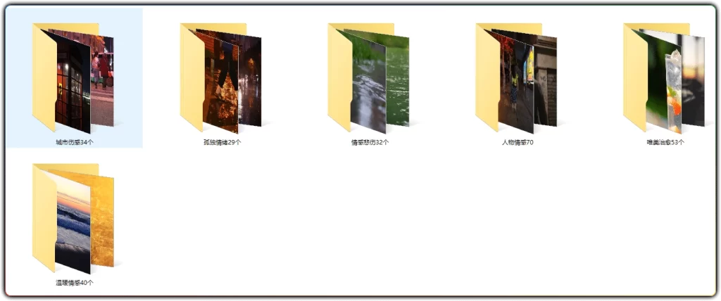 图片[2]-400款情感视频素材：抖音治愈伤感人物情感视频合集 - 搜源站-搜源站