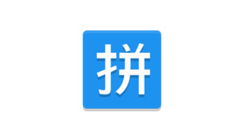汉字转拼音软件v1.0:支持导出Excel与Word文档-搜源站