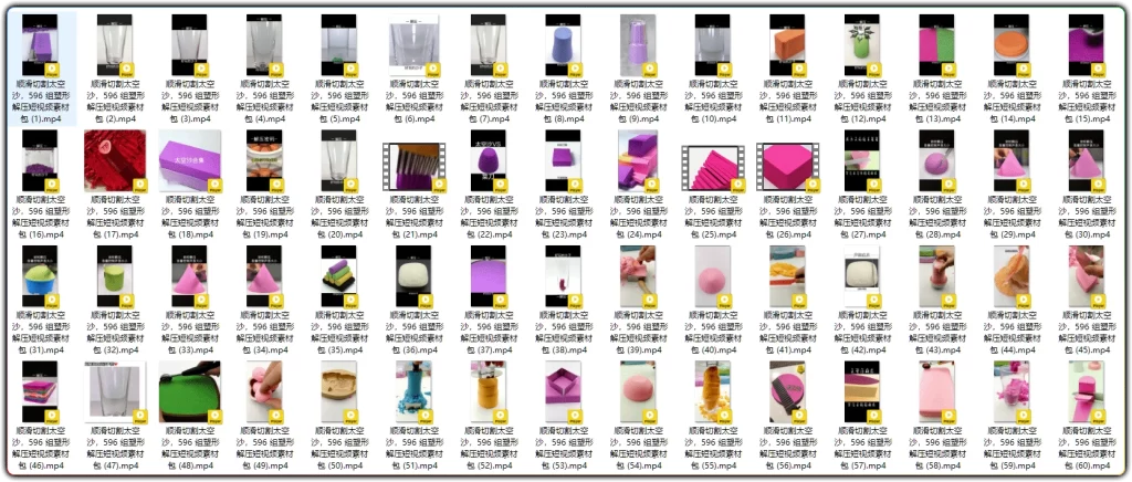 图片[2]-太空沙塑形解压视频：596组顺滑切割素材合集 - 搜源站-搜源站