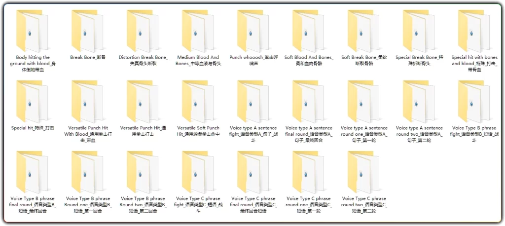 图片[2]-Fight Fury Vol 2：450+高质感战斗狂怒游戏音效素材 - 搜源站-搜源站