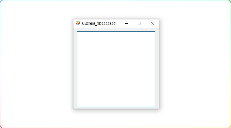 图片[1]-批量多次复制粘贴工具：提升剪贴板效率 - 搜源站-搜源站