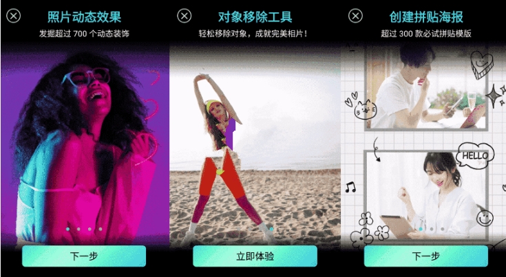 图片[1]-相片大师PhotoDirector v20.6.1高级版：专业照片编辑工具 - 搜源站-搜源站