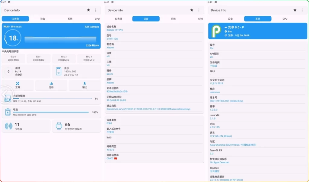 图片[1]-Device Info v3.4.0.9高级版：硬件检测与系统诊断工具 - 搜源站-搜源站