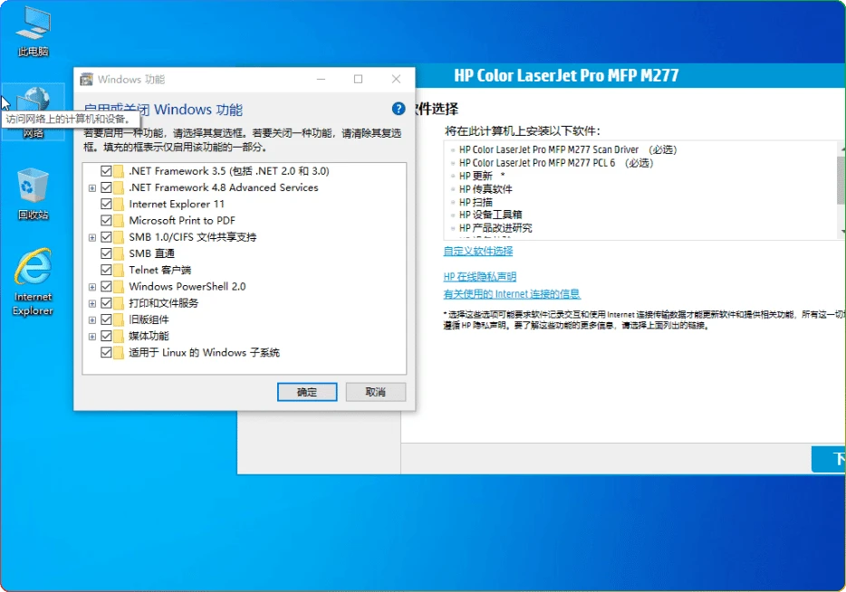 图片[1]-小修Windows10 LTSC 19044.6575：精简优化系统四合一 - 搜源站-搜源站