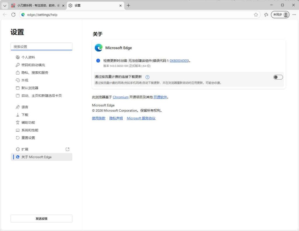 图片[1]-Microsoft Edge v148.0.3967.70：绿色便携增强浏览器 - 搜源站-搜源站
