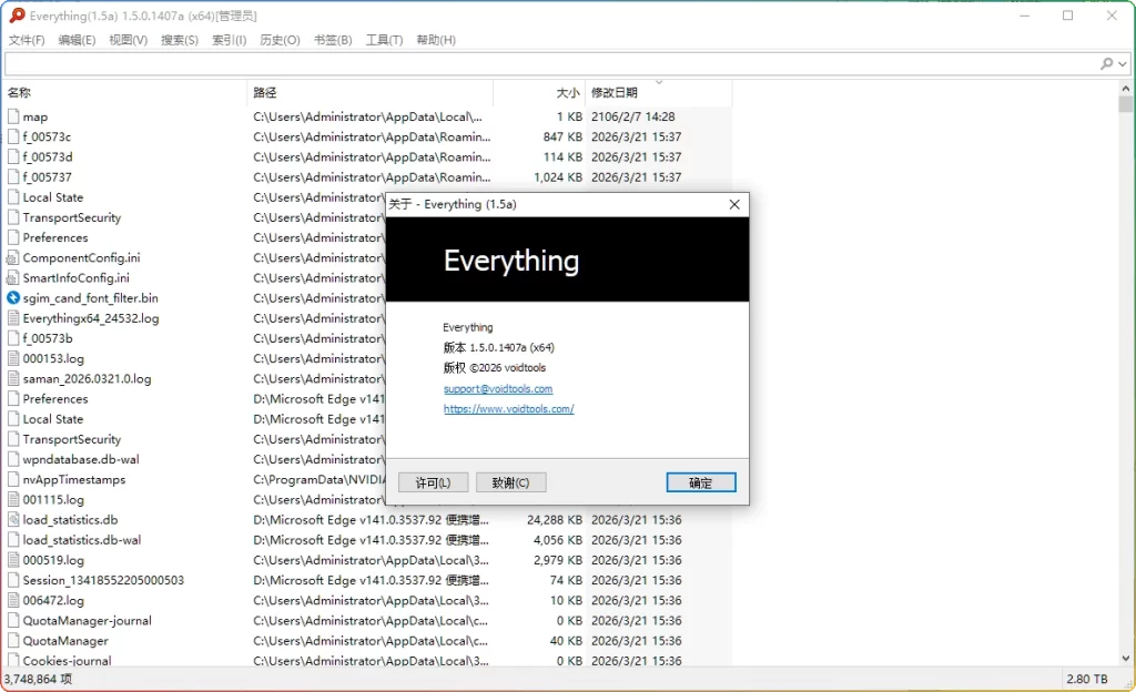 图片[1]-Everything v1.5.0.1407 汉化绿色版：Windows 极速文件搜索 - 搜源站-搜源站