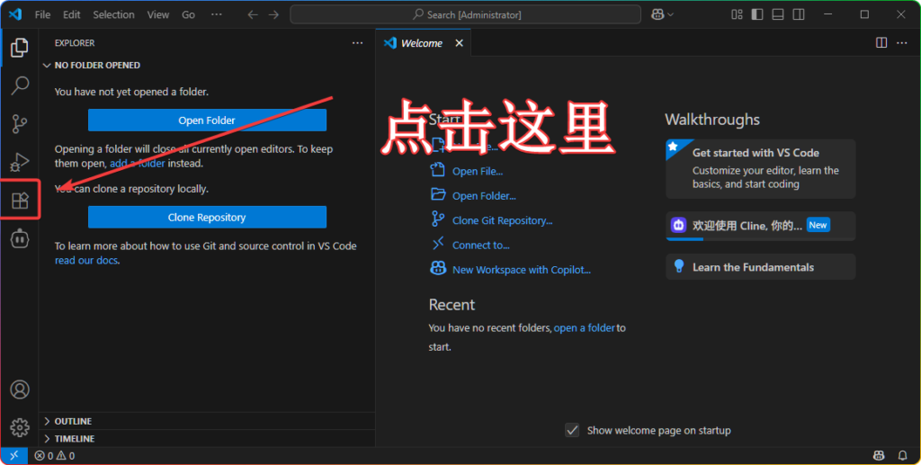 图片[1]-Visual Studio Code中文设置指南：2分钟完成界面汉化 - 搜源站-搜源站