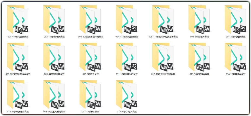 图片[2]-1700+音效合集：影视剪辑武器枪声音效素材 - 搜源站-搜源站