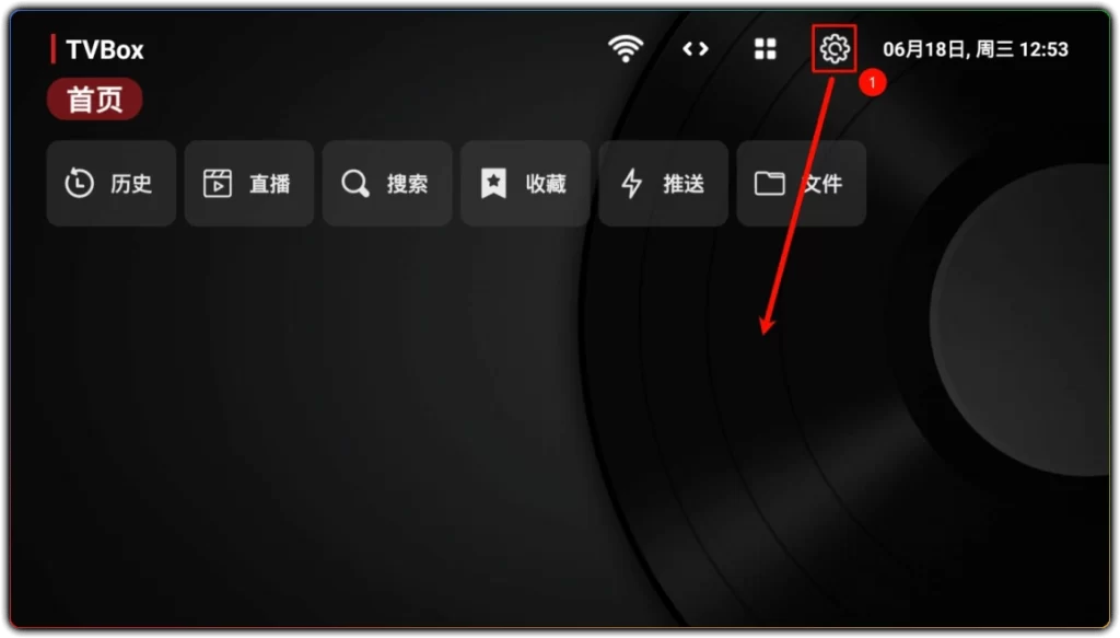 图片[1]-TVBox 黑版配置：Takagen99 版 v20251127-1156 - 搜源站-搜源站