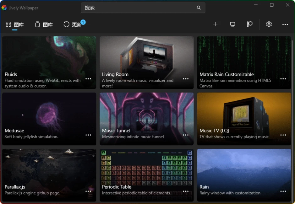 图片[1]-Lively Wallpaper v2200动态壁纸软件：免费桌面美化工具 - 搜源站-搜源站
