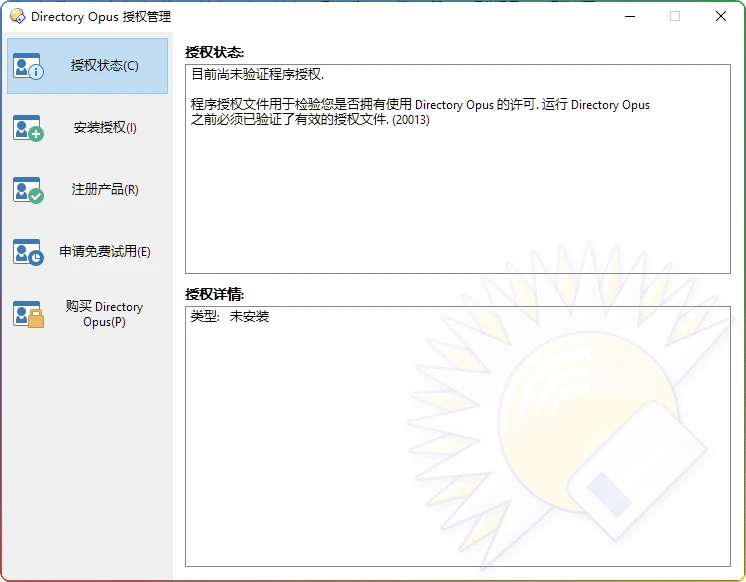 图片[1]-Directory Opus V13.19：专业文件管理器替代Windows资源管理器​ - 搜源站-搜源站