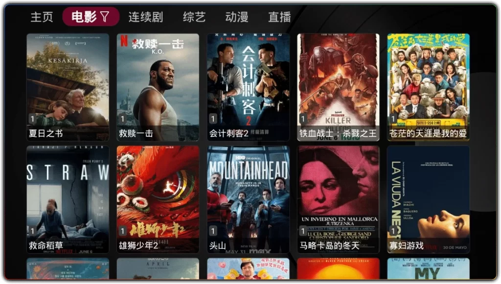 图片[1]-小苹果影视盒子 v1.6.2：高资源 TV 端播放器推荐 - 搜源站-搜源站