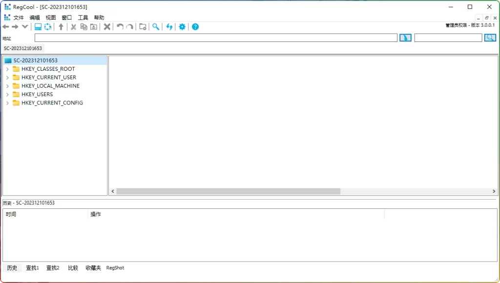 图片[1]-RegCool v3.001 专业版：注册表编辑管理器 - 搜源站-搜源站