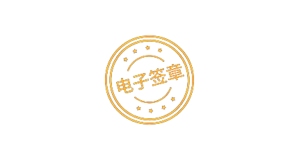 PDF电子签章工具 v5.0:专业签章高效处理-搜源站