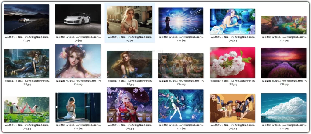 图片[2]-彼岸图库 4K 壁纸：400 张高清壁纸合集打包 - 搜源站-搜源站