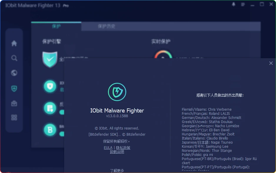 图片[1]-IObit Malware Fighter v13.0.0.1588：恶意软件防护与隐私保护工具​ - 搜源站-搜源站