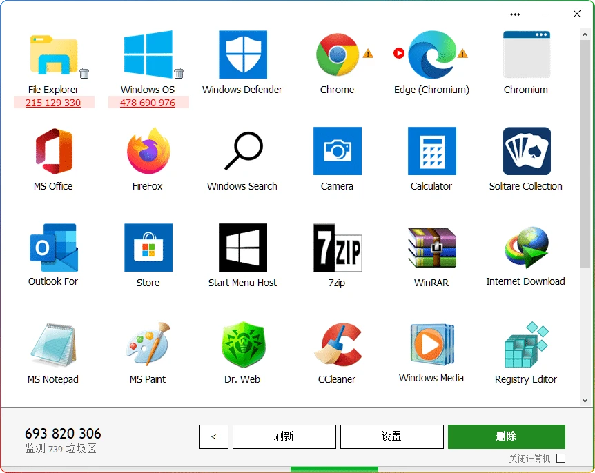图片[1]-Wipe 2514便携安装版：数据彻底删除与隐私保护工具 - 搜源站-搜源站