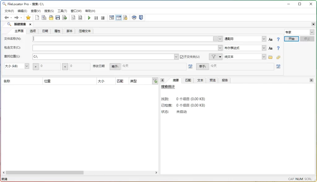 图片[1]-FileLocator Pro v9.3.3542：文件全文搜索工具 - 搜源站-搜源站