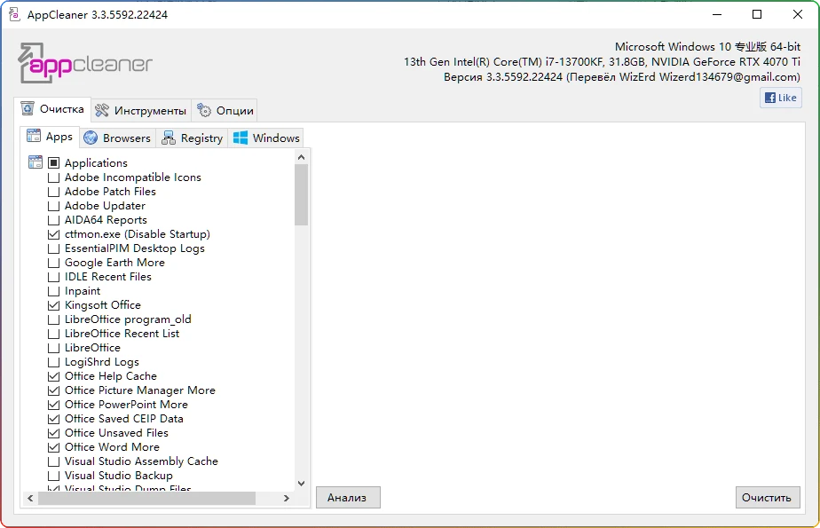 图片[1]-AppCleaner v3.3.6626.24371：电脑清理工具 - 搜源站-搜源站