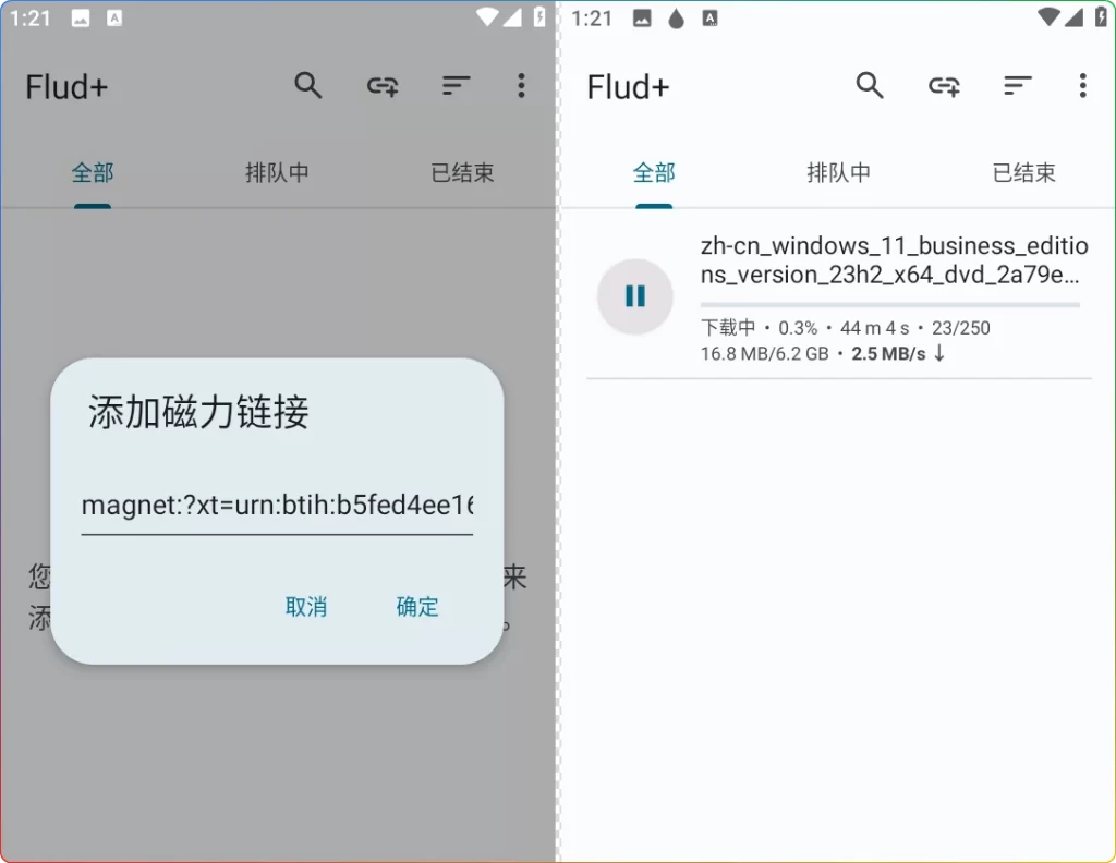 图片[1]-Flud+ v1.12.0去广告付费版：专业BT下载工具 - 搜源站-搜源站