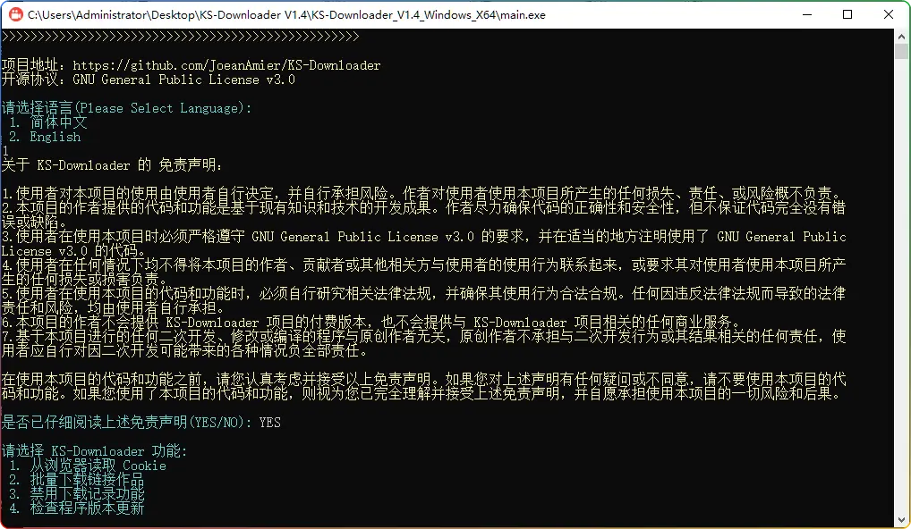 图片[1]-KS-Downloader V1.4｜快手无水印下载（Win/Mac双平台）​ - 搜源站-搜源站