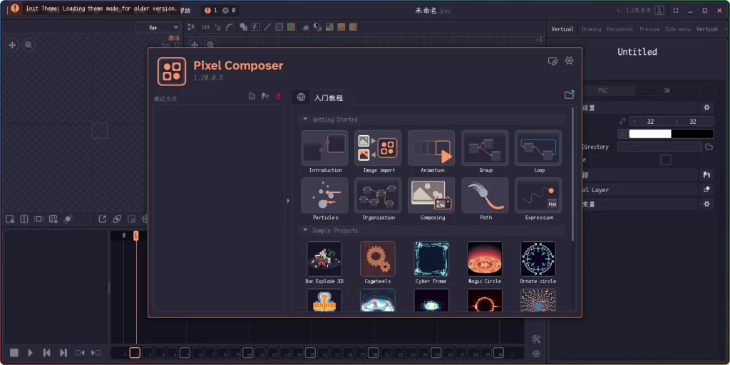 图片[1]-Pixel Composer v1.20.0.8中文版：像素艺术编辑器 - 搜源站-搜源站