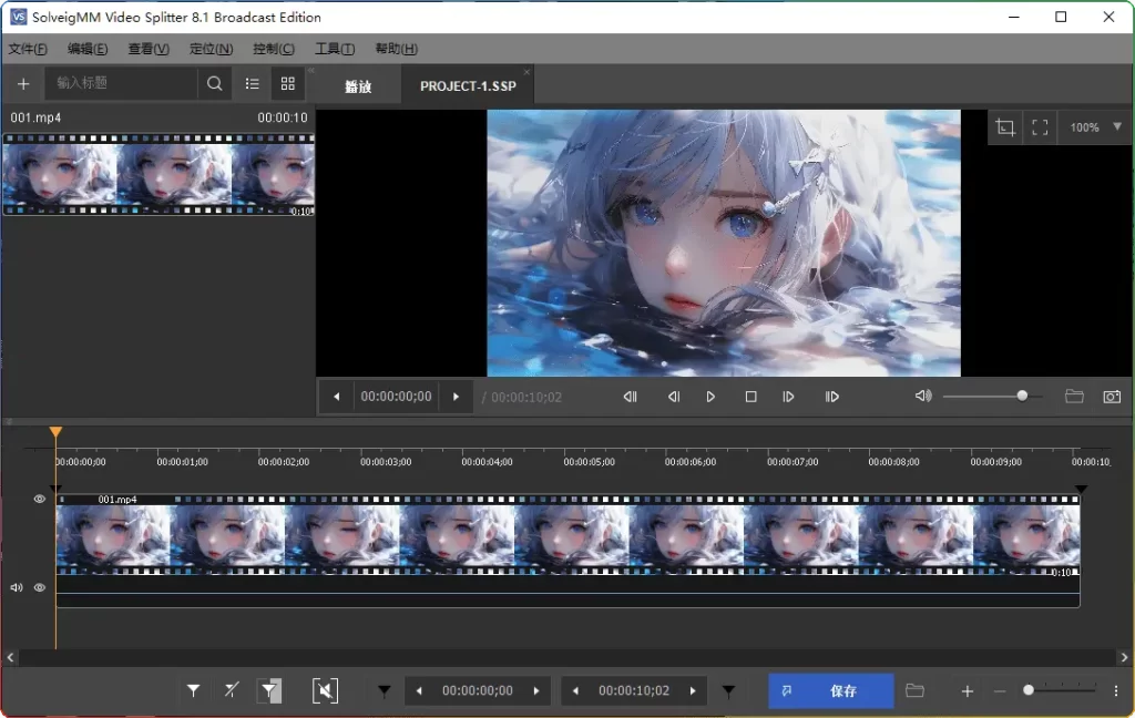 图片[1]-SolveigMM Video Splitter V8.1.2507.19：专业级无损视频剪辑 - 搜源站-搜源站