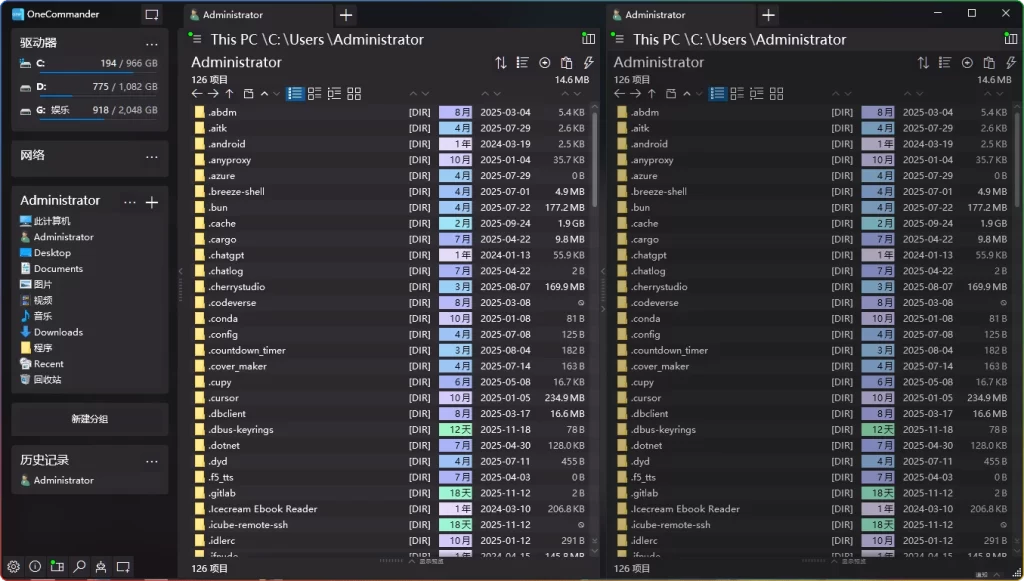 图片[1]-OneCommander v3.104.0.0 ：Windows文件管理器 - 搜源站-搜源站