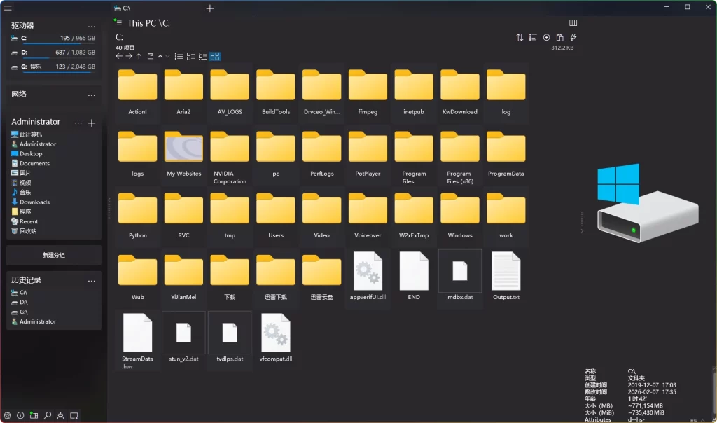 图片[1]-One Commander Pro3.107.2 中文版：Win 文件管理器 - 搜源站-搜源站