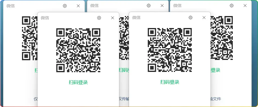 图片[1]-微信无限多开工具｜BetterWX-Mutex 1.0 解除限制（Win通用）​ - 搜源站-搜源站