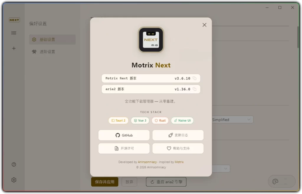 图片[1]-MotrixNext v3.6.10：轻量级全能下载工具 - 搜源站-搜源站
