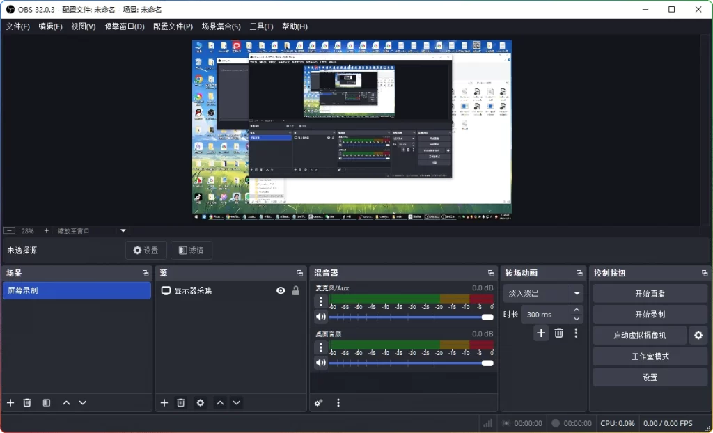 图片[1]-OBS Studio v32.0.3便携版：直播录屏工具 - 搜源站-搜源站