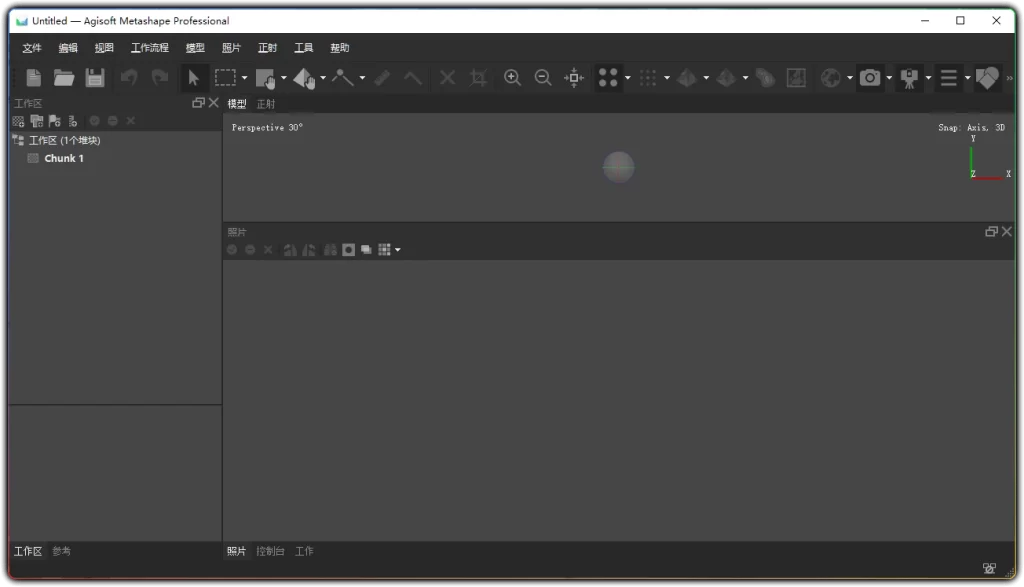 图片[1]-Agisoft Metashape v2.3.1.22235 便携版：专业 3D 建模 - 搜源站-搜源站